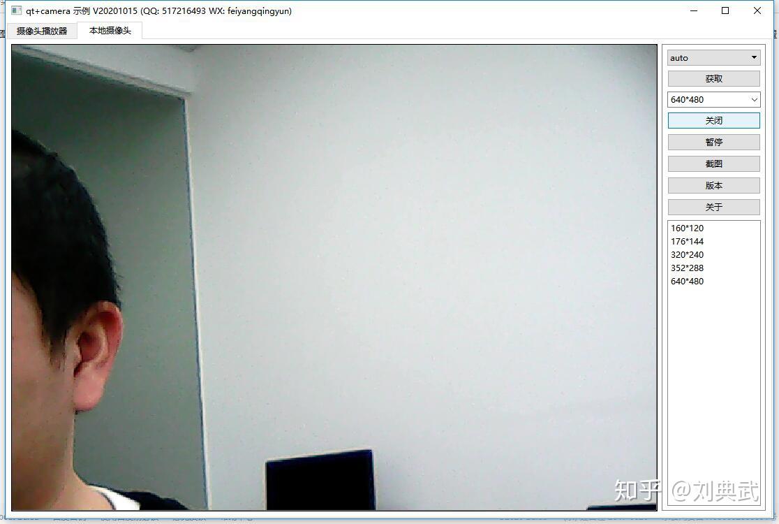 Qt音视频开发36USB摄像头解码qcamera方案 知乎