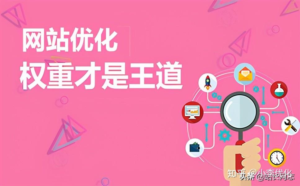 解决方案:WordPress 网站站长必知：打破百度收录困局的 SEO 优化策略