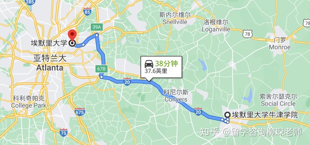 一 地理位置每年埃默里大学都是美本申请的热门学校,排名和地理位置不