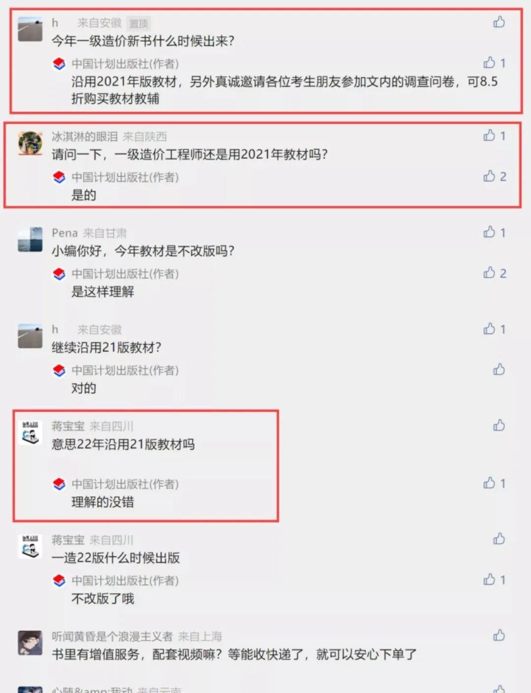 什么是造价师_造价是怎么接私活_建造师可以做造价鉴定吗