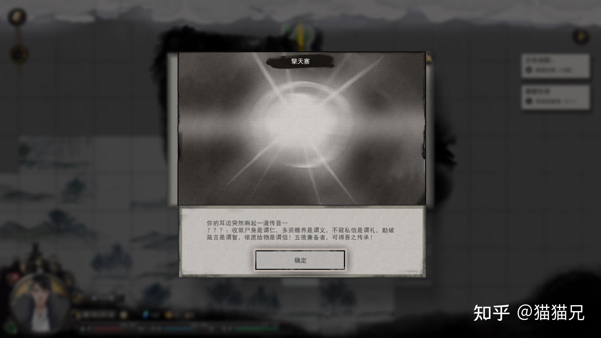 鬼谷八荒攻略流程(鬼谷八荒攻略心得(鬼谷八荒新手攻略【你想要的全都有】))  第1张