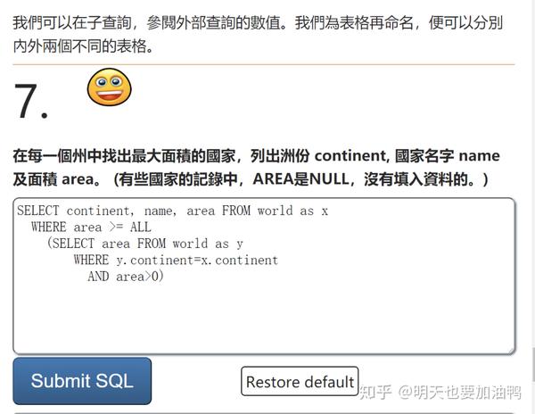 SQL 的正确发音是什么？