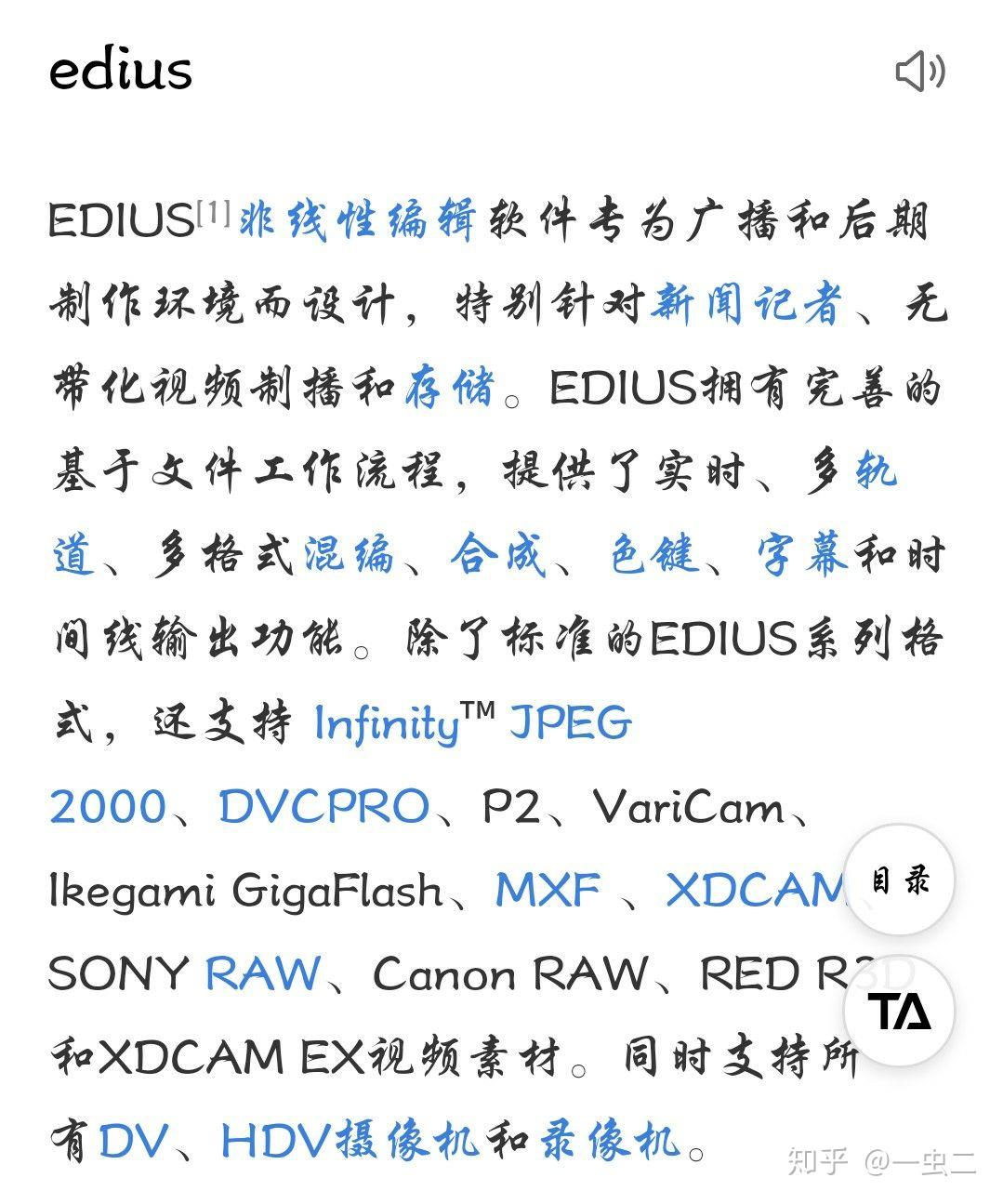 Sigma收購鏡頭
