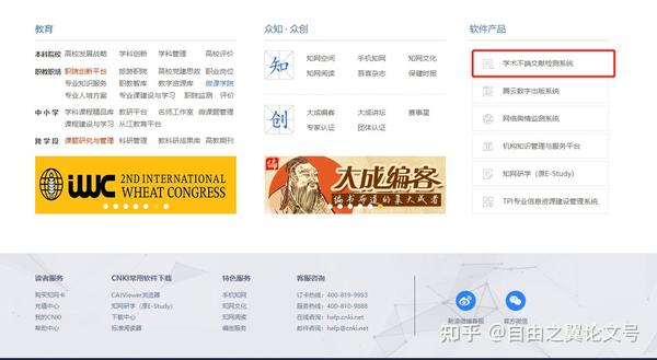 知网查重费用大起底：一次检测的实际成本分析 (知网查重费用标准)