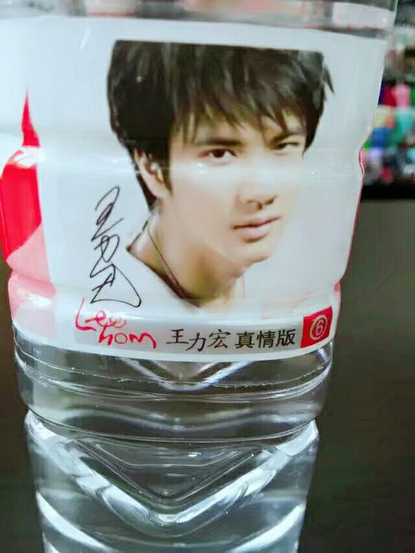 我超级喜欢这个王力宏代言的娃哈哈   大概这是唯一一个矿泉水有明星