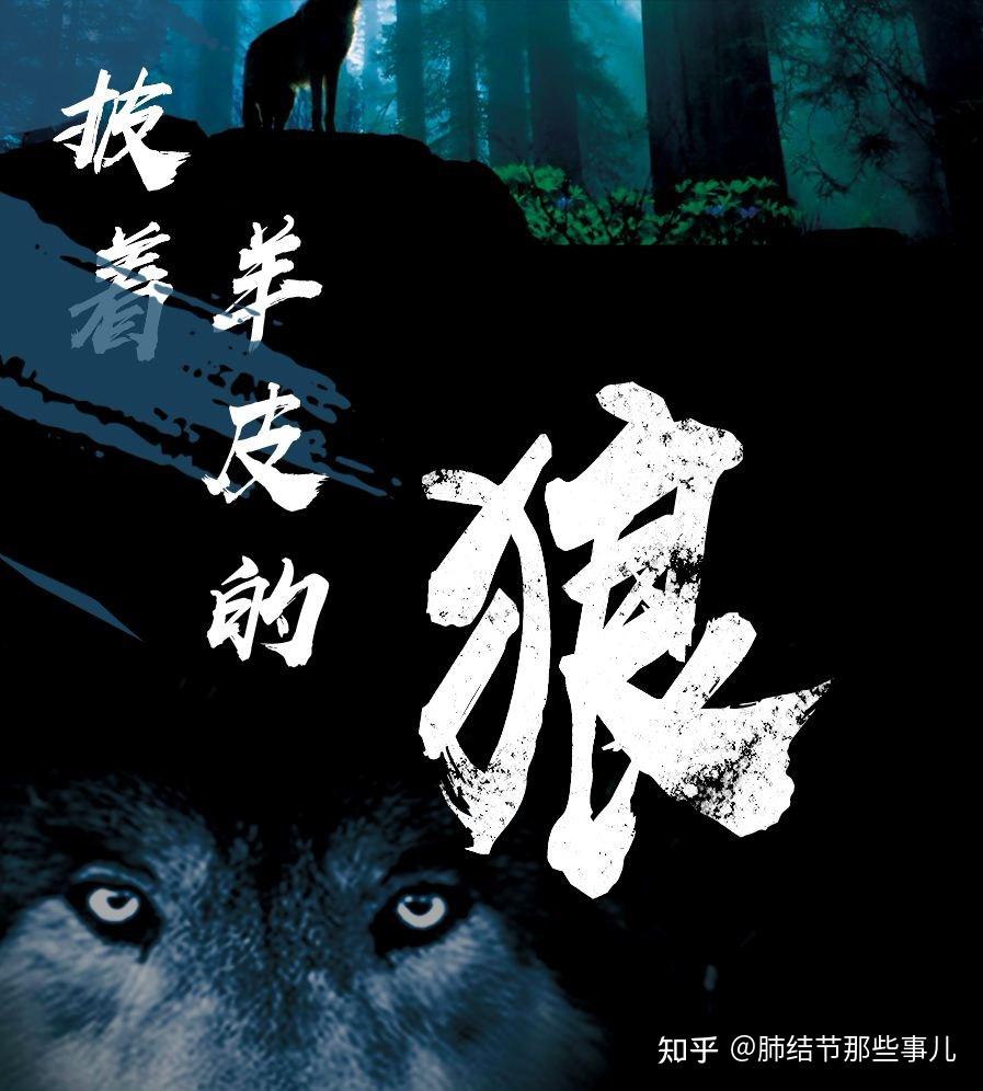 戴纪刚主任科普肺腺癌披着羊皮狼还是狼