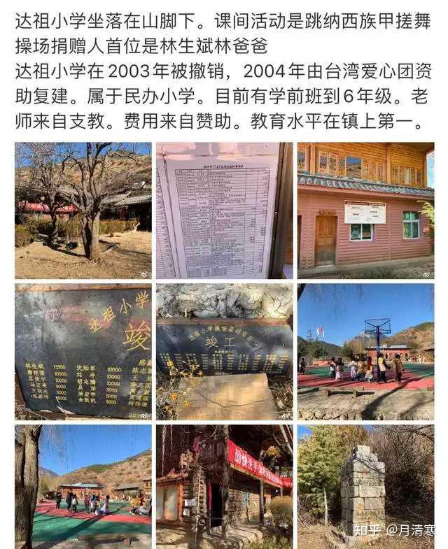 在同一时间,林生斌还不忘疫情捐口罩,做做公益,更