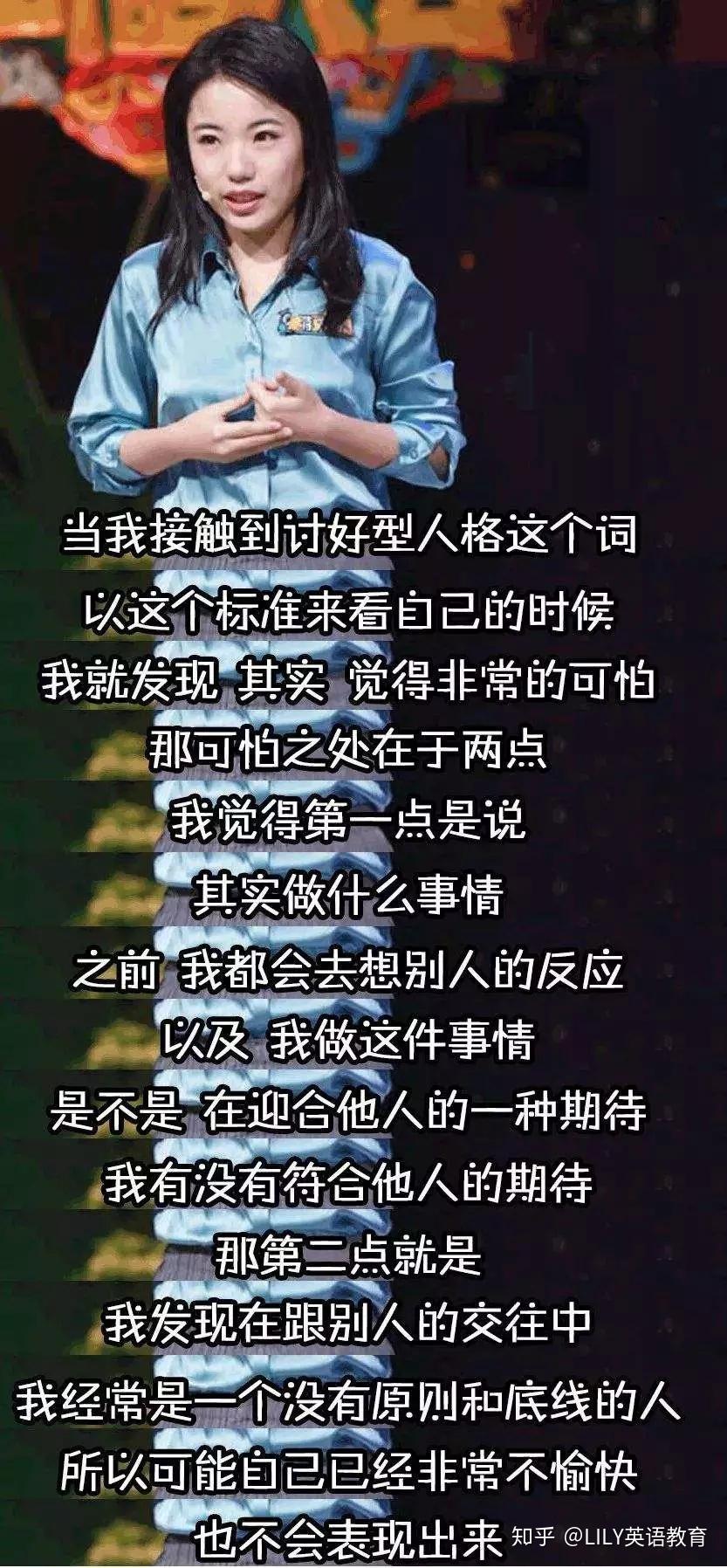 這三類家長小心孩子長成討好型人格