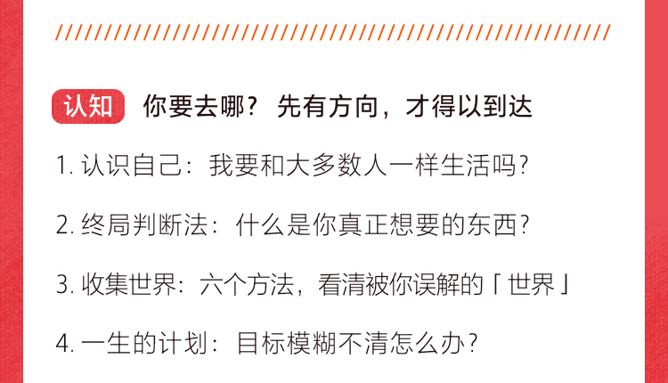 女性力量:如何成为一个出色的人?_王潇(潇洒姐)