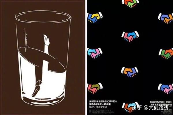 福田繁雄:世界三大平面设计师之一 - 知乎