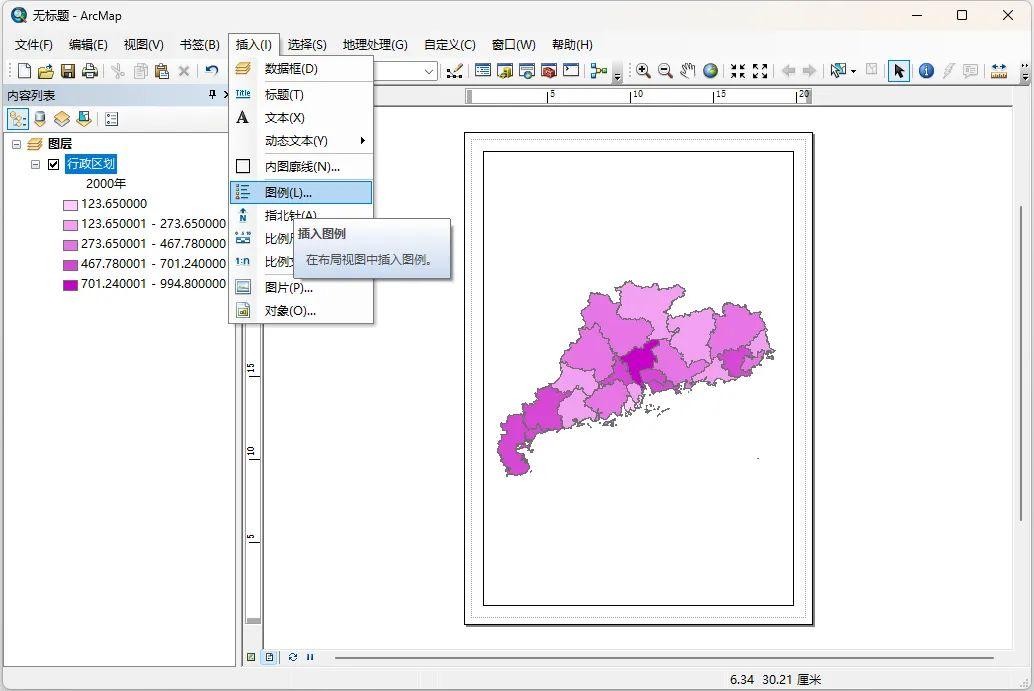 Introduction to ArcGIS ProArcGIS Pro Documentation Esri