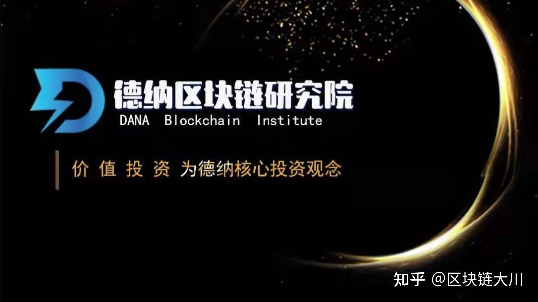 币圈的社区(币圈社区名字)