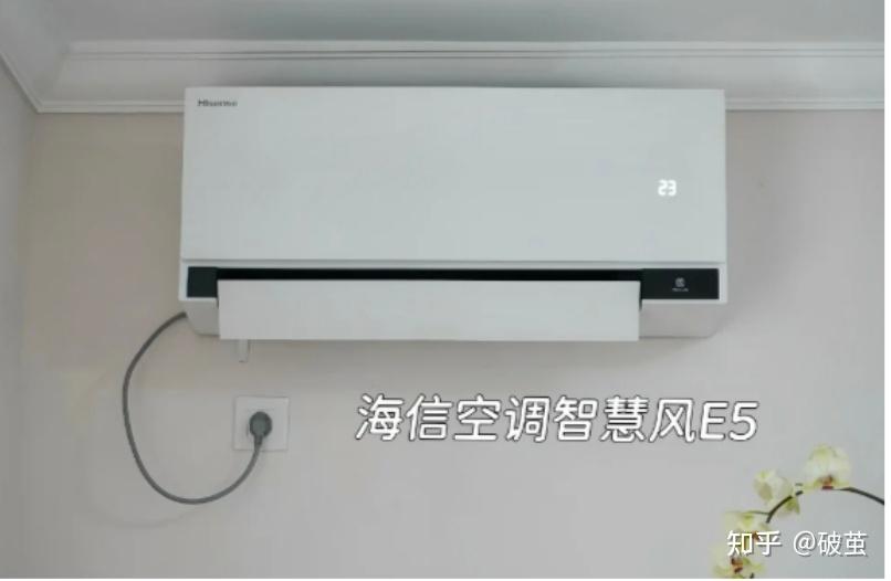 夏日宅家好搭子||能控风能省电的海信空调智慧风E5有多好用?今年世界杯看球,再也不怕热了