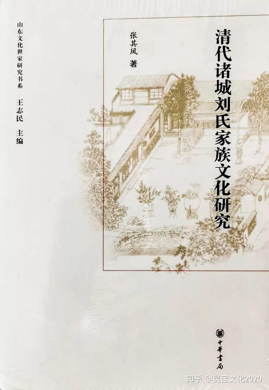 转识成智张其凤 - 知乎