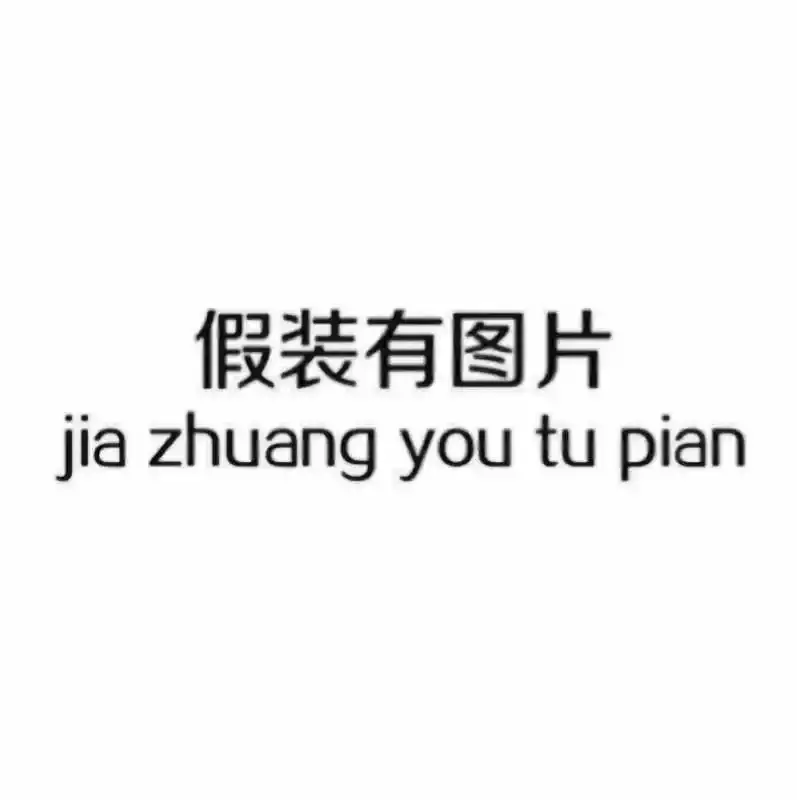 最好看的头像网易 v2-22fe4ff0ea5a908cec459a8350fca031_r.png