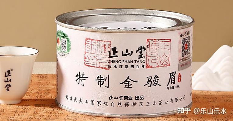 top10:正山堂 特制金骏眉红茶 50g