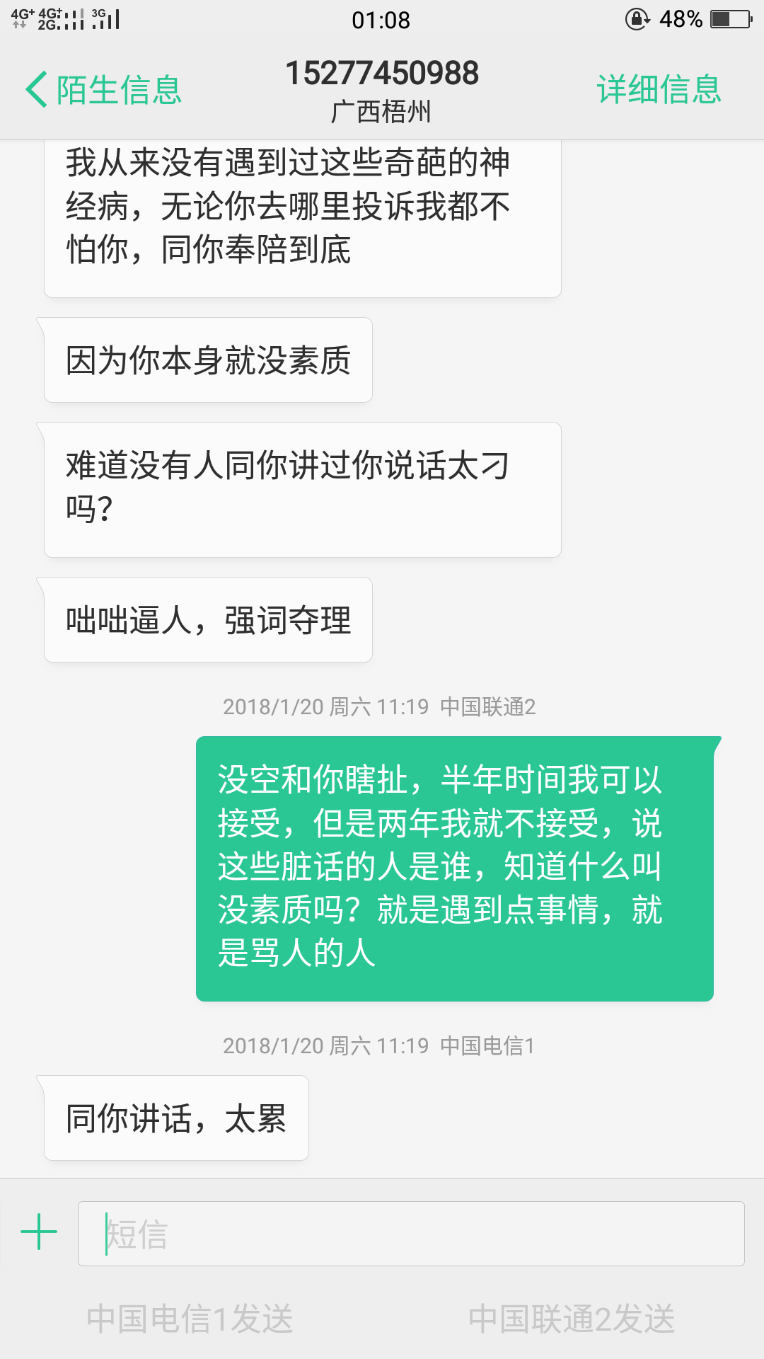 在哪里能查到自己是否离婚 v2-230124837d969f7d962800697cb84249_r.jpg