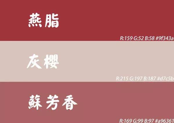 【素材分享】一组含数值的暖色系设计配色色卡,赶紧收藏一波 - 知乎