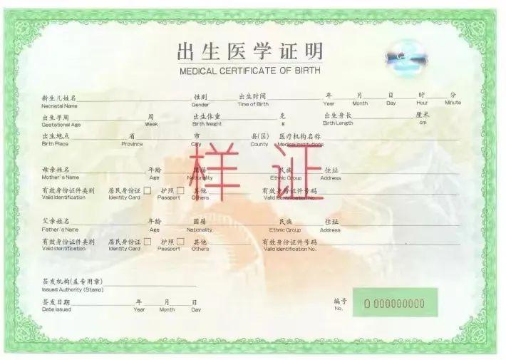 2022年宝宝出生证件办理指南 - 知乎