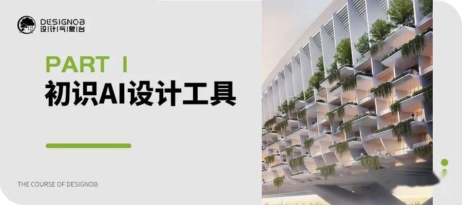 AI出图，已经流行了！ - 知乎