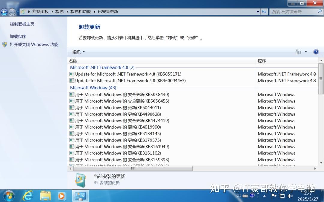 下载 | Win7系统最新版ISO映像（集成6月最新补丁、旗舰版、完整纯净无精简、64位/32位可选、Windows 7） - 知乎