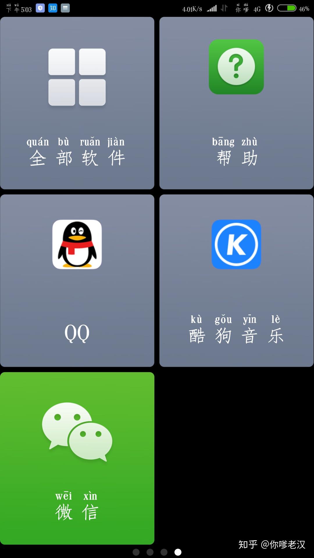 如何把电子屏幕调亮一点 v2-2311e878e8aa85815395ac1e8a38a99f_r.jpg