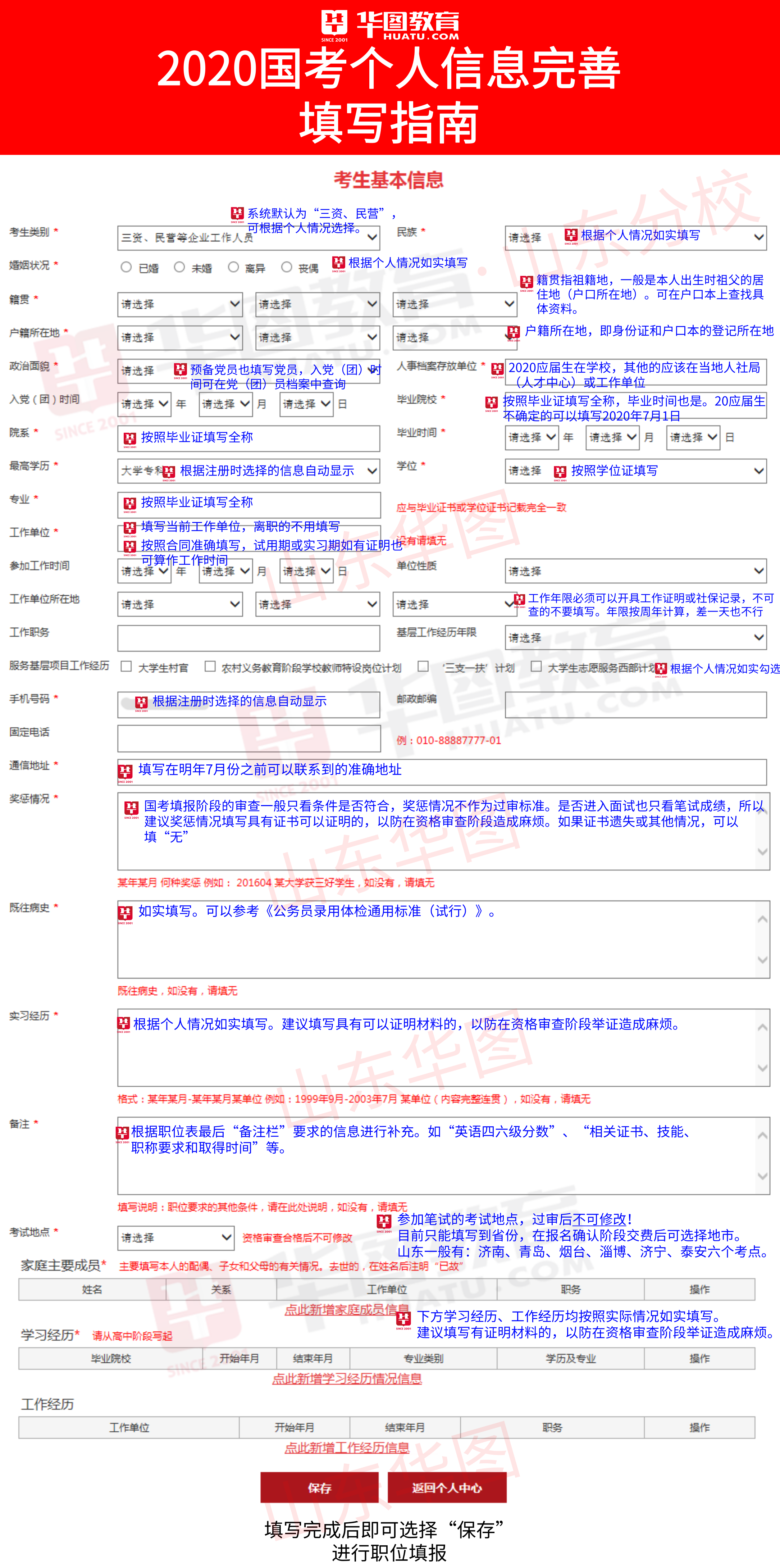v2-23128f871faa2deda7173e28c9642923_r.jpg