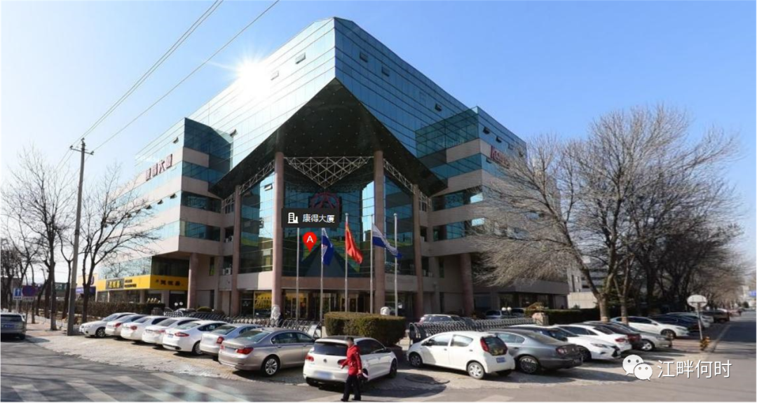 原始积累之后,接下来赚钱就是轻车熟路了,1998年,北京的康得大厦落成