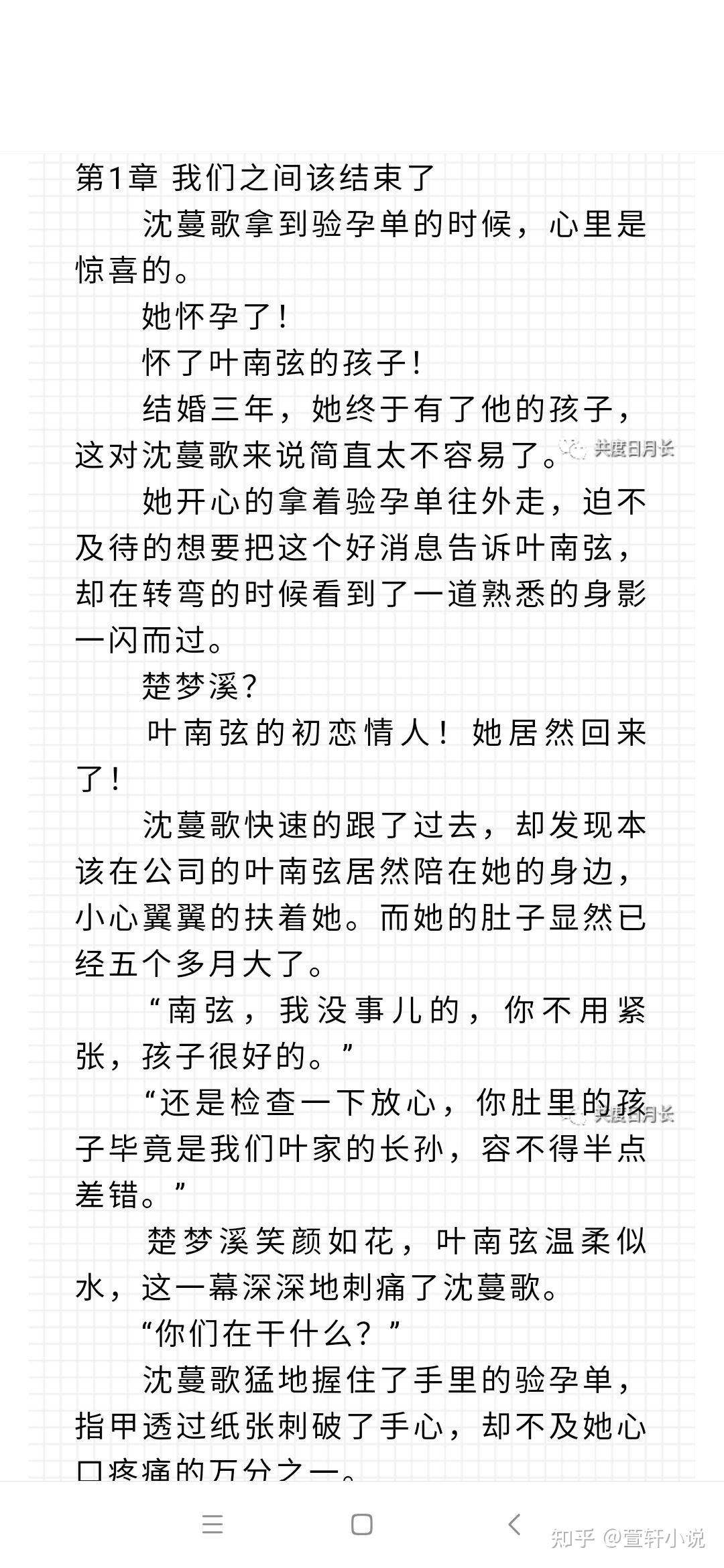 沈蔓歌   叶南弦最新完结总裁甜宠文强推 一胎两宝萌宝助攻一场大火烧