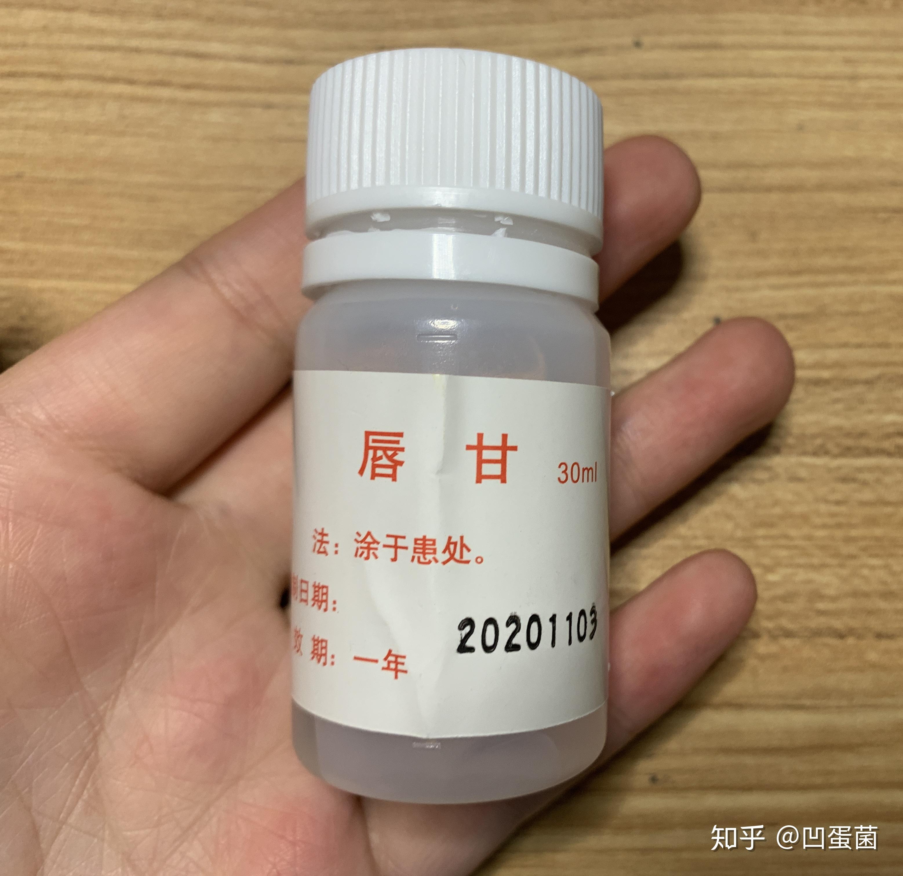 去了九院才知道怎么治疗唇炎全程干货