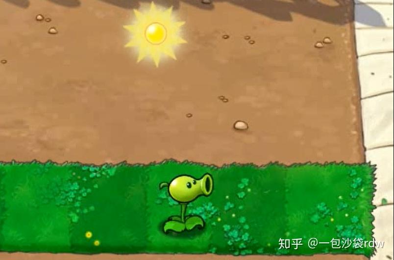植物大战僵尸中的马斯洛