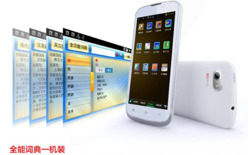 如何打造学习机 v2-2326915338ce2ccfd14ea32abe876837_r.jpg