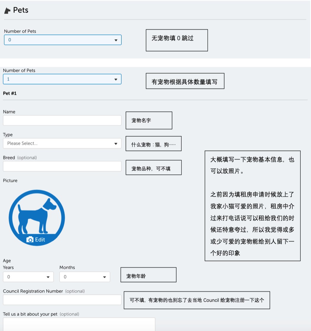 1form 如何通过1Form在线递交租房申请|澳洲租房|亿租亿居 - 知乎
