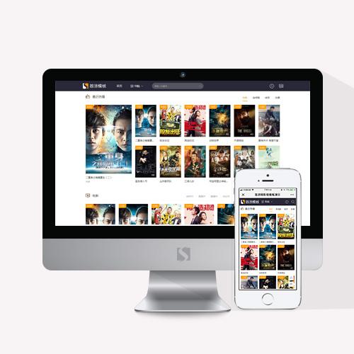 首涂第十二套苹果cmsv10精简自适应影视站模板体量超小极速运行