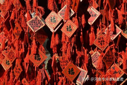 来啦!2020年河南专升本招生新增院校和专业来啦!!!插图7 来啦!2020年河南专升本招生新增院校和专业来啦!!!插图7