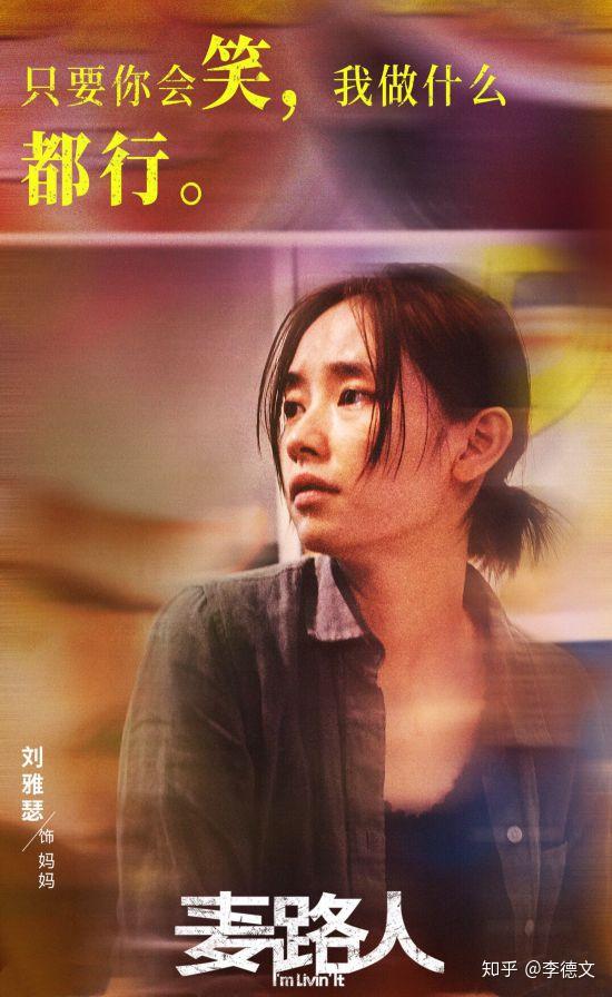 老公去世后要不要替婆婆还赌债刘雅瑟谈麦路人不需要理解不害怕被骂