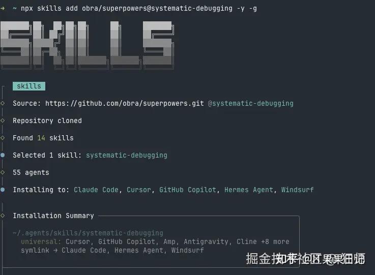 Claude Code 9 大神级 Skills，开发效率直接翻倍（安装、使用场景、踩坑经验） - 知乎