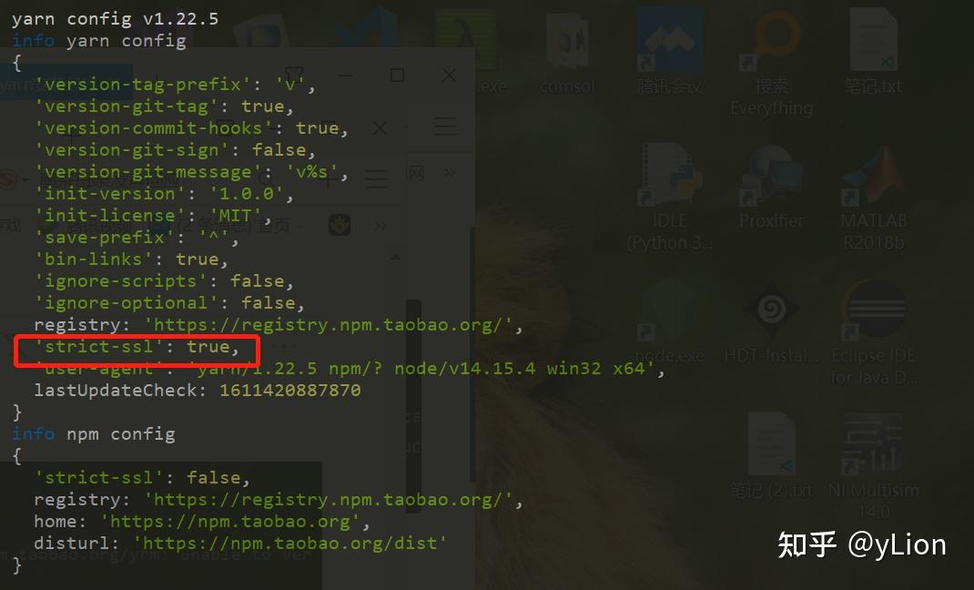 yarn安装包时报 'unable to verity the first certificate' 的错误 知乎