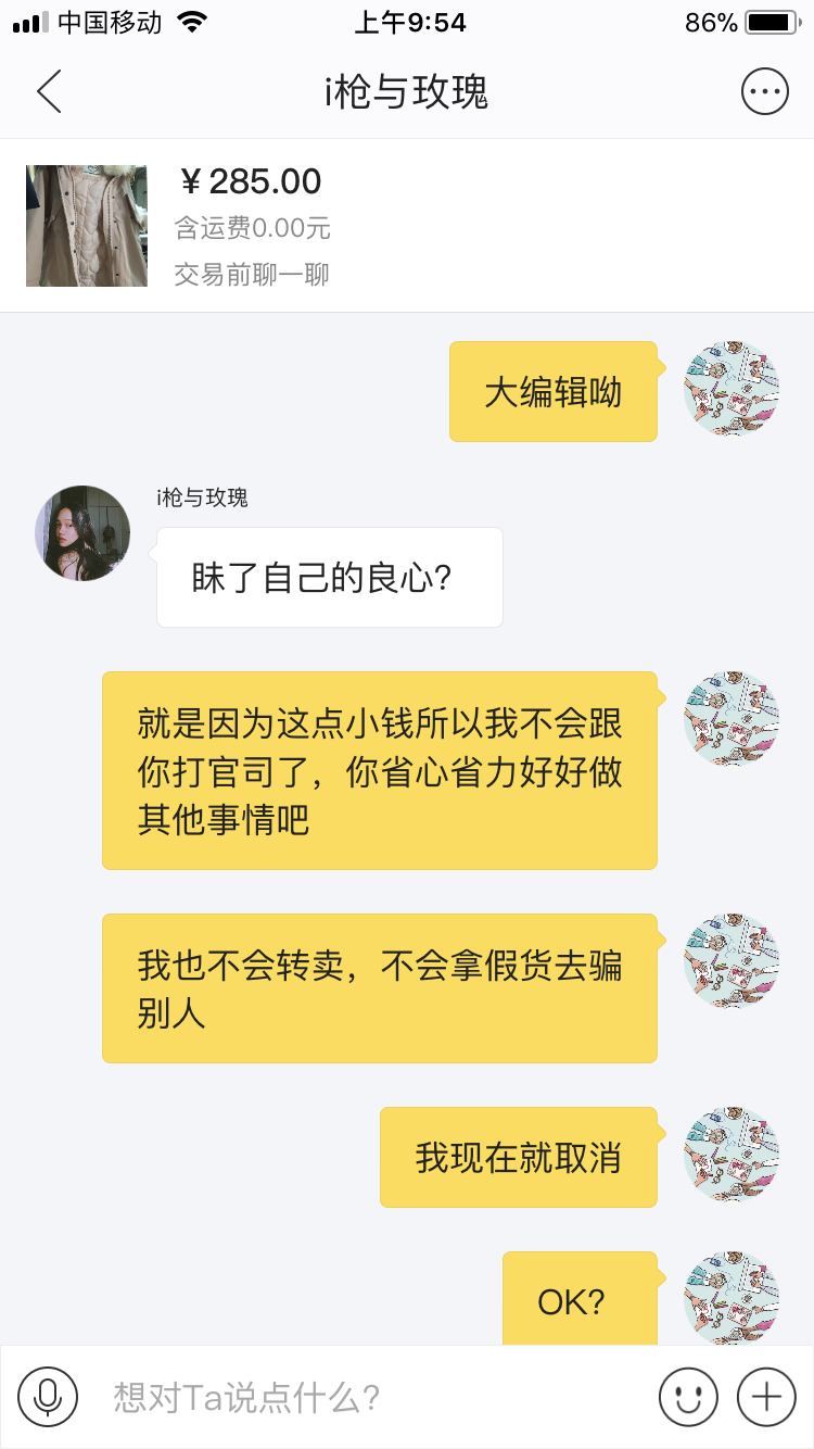 v2-232e6da8f3538bff064e6908deccf9e8_r.jpg