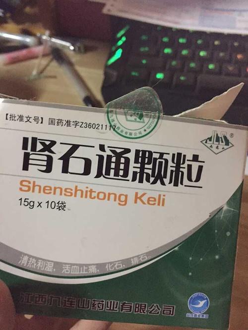 消结石冲剂:药名,品牌不同没有关系!配方差不多就可以了!