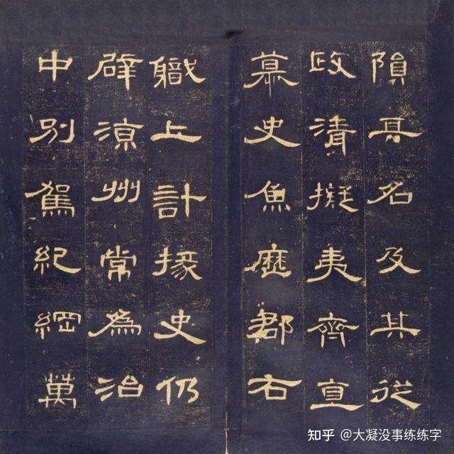 全形拓：堪比照相的古代黑科技 - 知乎