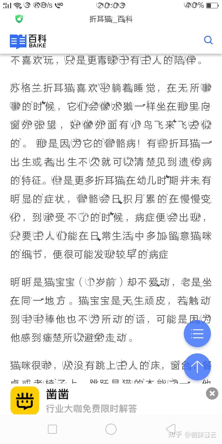 故梦双笙简谱图片_双笙故梦图片古风(2)