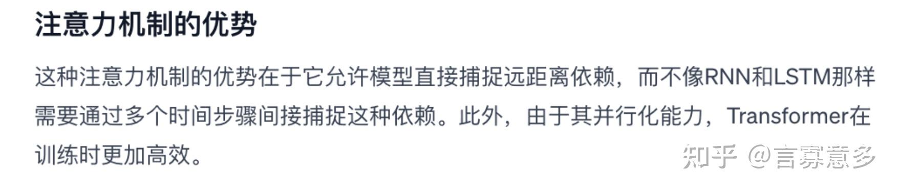 AI,你到底是什么?(GPT的相关概念)插图5 AI,你到底是什么?(GPT的相关概念)插图5