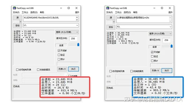 希捷（SEAGATE）移动固态硬盘 NVMe 小铭好用吗？插图7