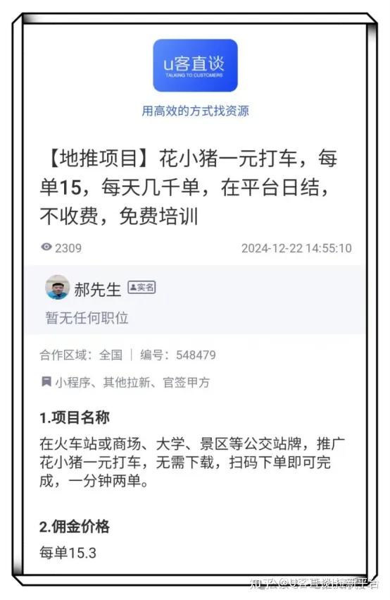 拉新app推广平台违法吗=拉新app推广平台违法吗怎么举报
