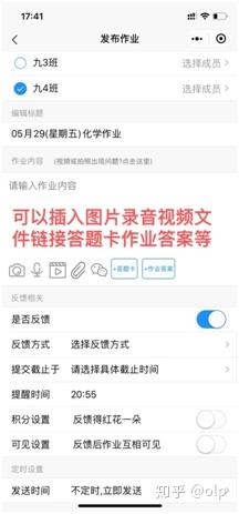 信息技术教案下载_教案 公差与技术测量_公差配合与技术测量教案