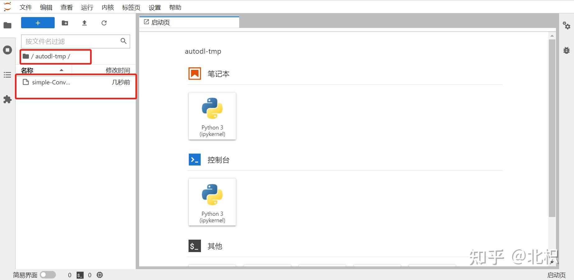 Autodl 