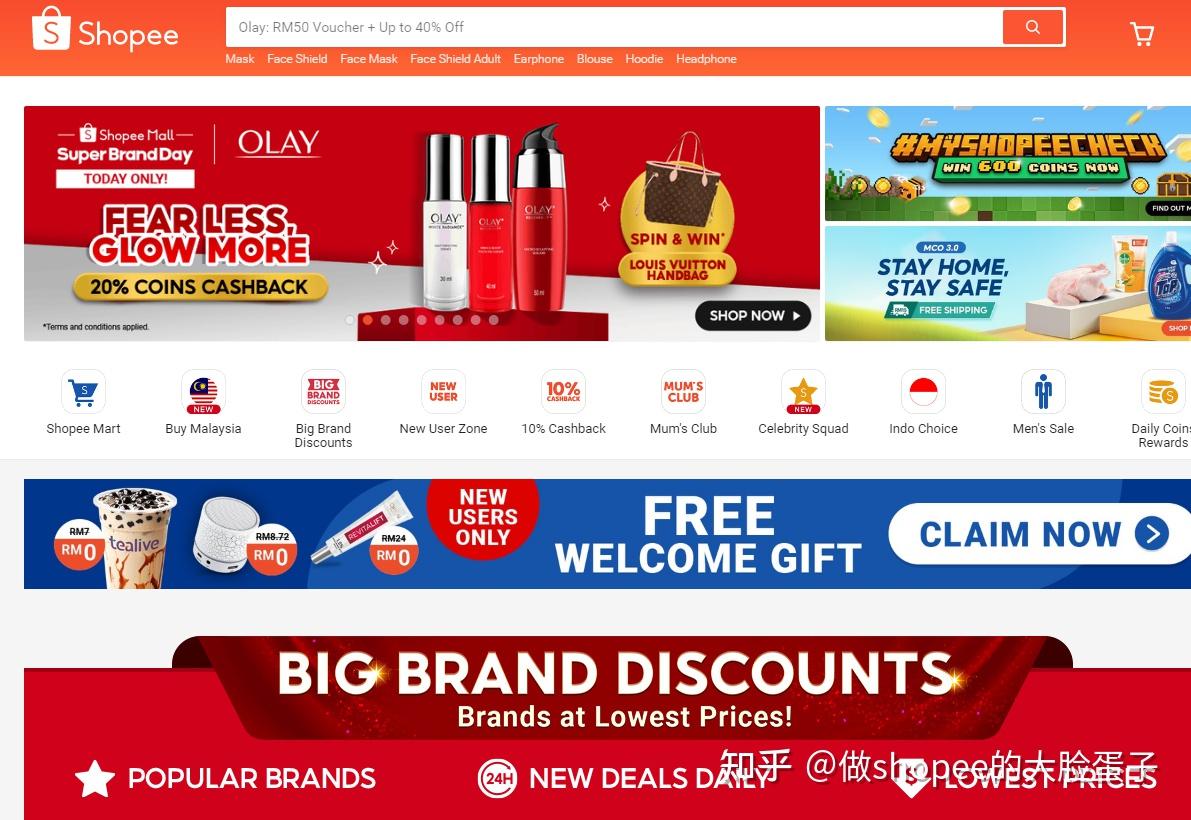 shopee店铺怎么精细化运作该怎么选择做哪个站点呢干货千万不要错过