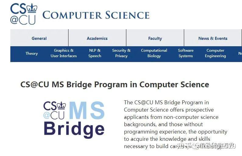 美国硕士转码合辑，请查收！ 知乎