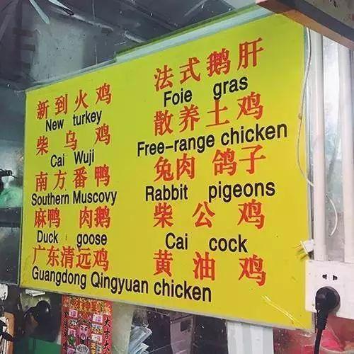 全中国英语水平最高的菜贩子都在三源里菜市场